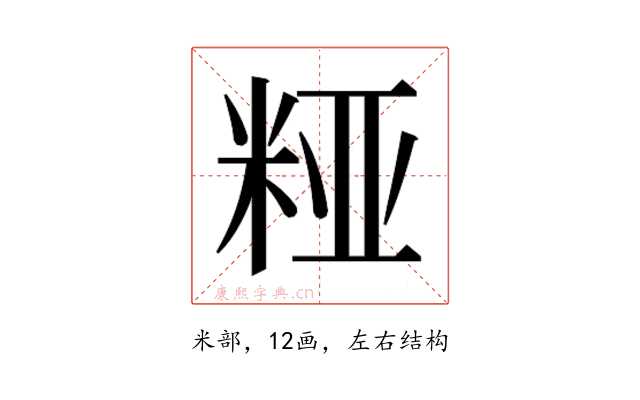 𮇔