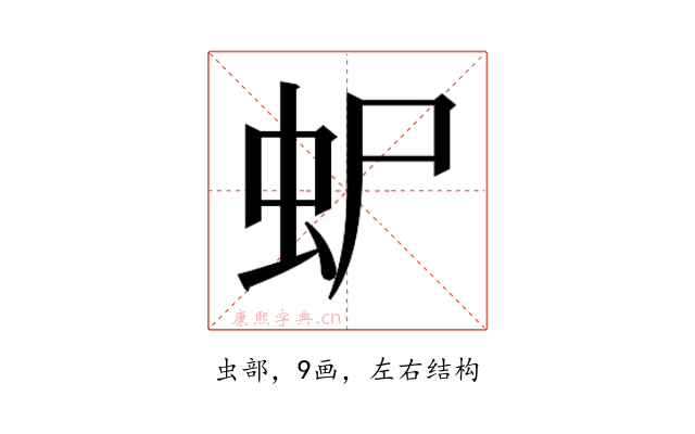 𮓴