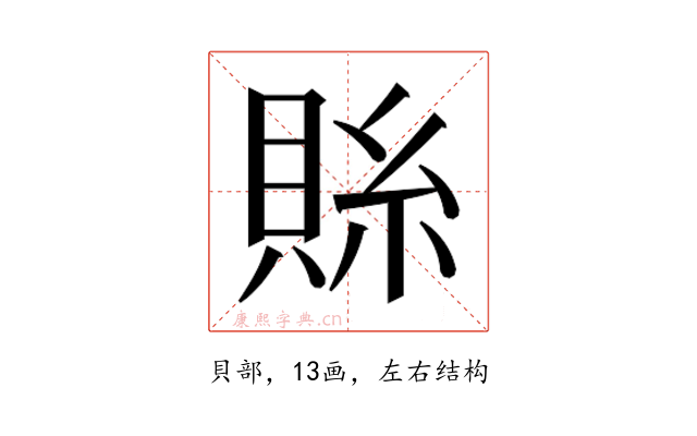 𮚄