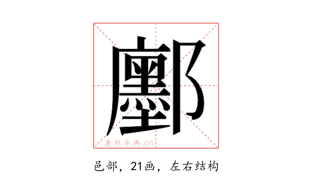 𮠔