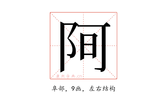 𮥀