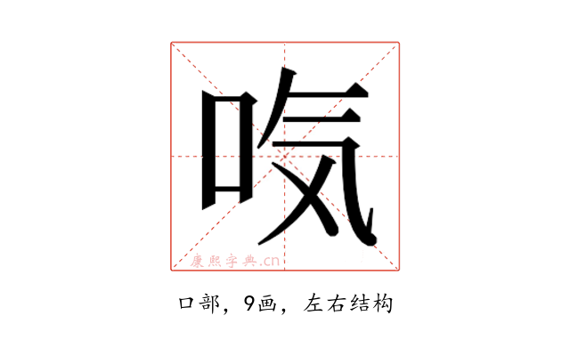 𰇜