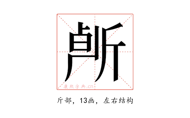 𰕠