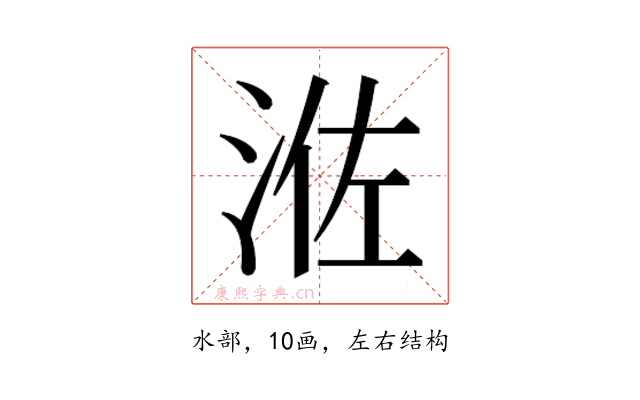𰛰