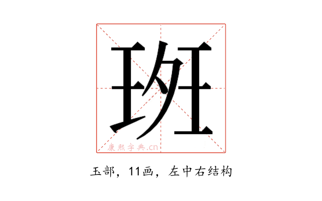 𰢀