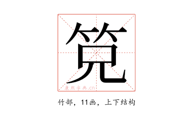 𰩴