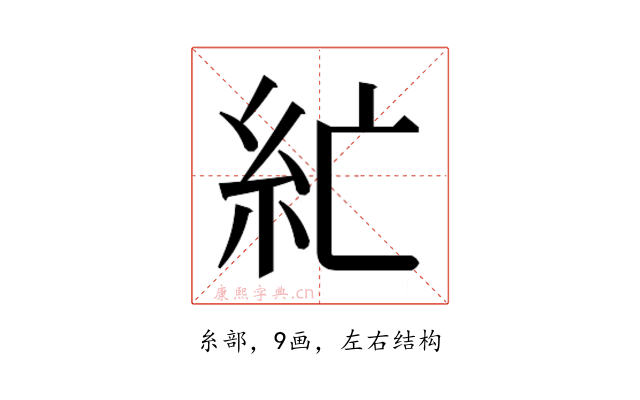 𰫘