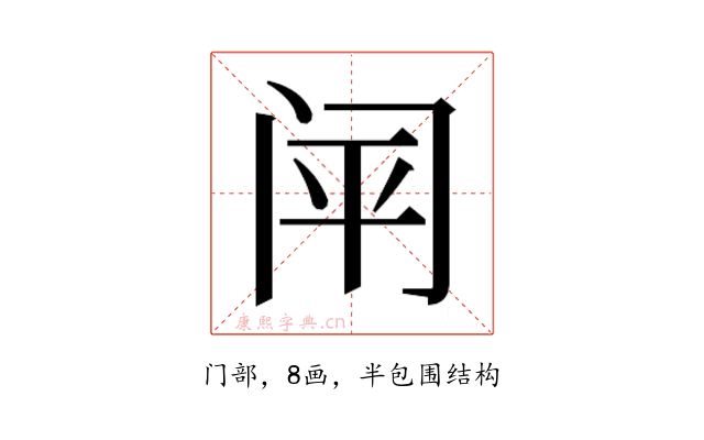 𰿬