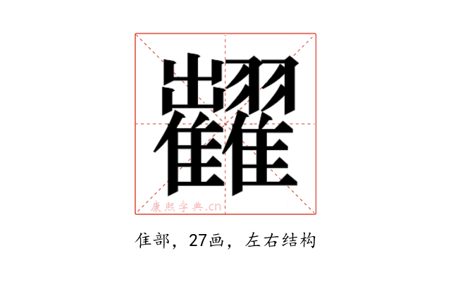 𱁐