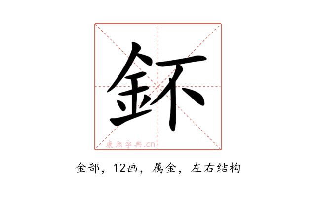 鈈