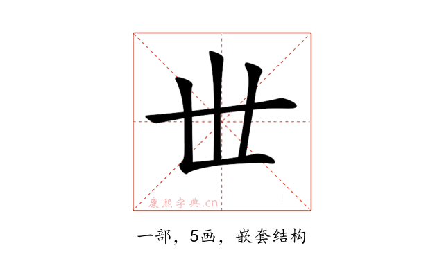 𠀍