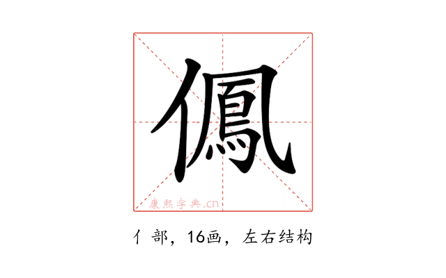 𠏵