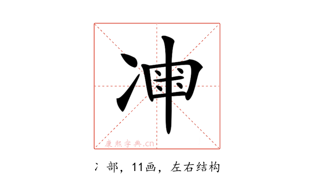 𠗩