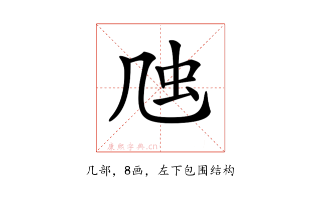 𠙍