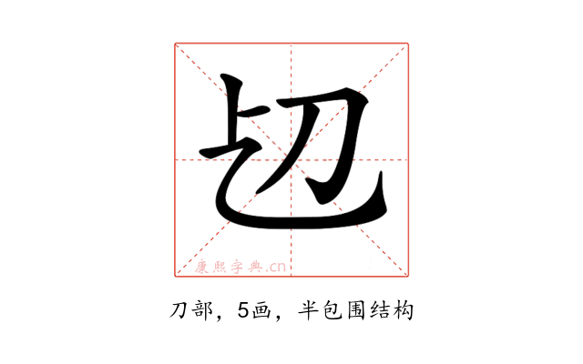 𠚱