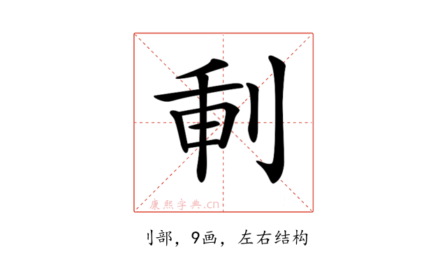 𠜕
