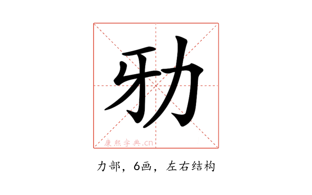 𠡁