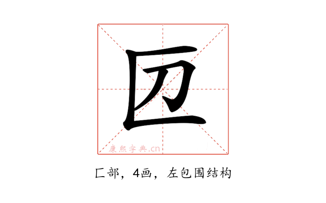 𠥭