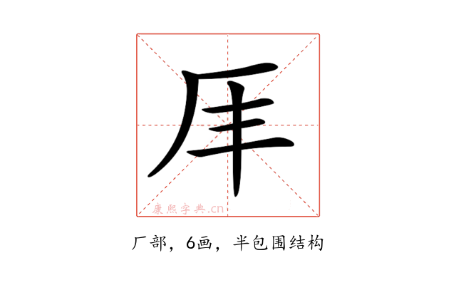 𠨵