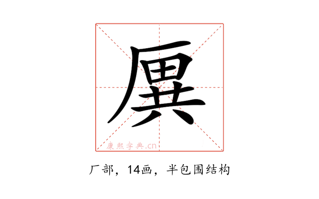 𠪙