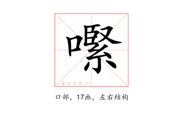 𡁵