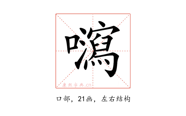 𡄽