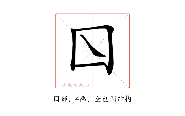 𡆡