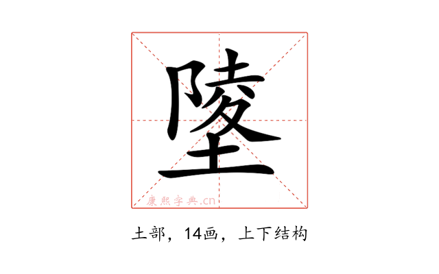 𡏹