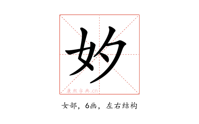 𡚵
