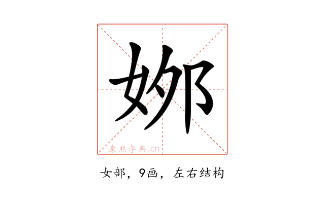 𡜙