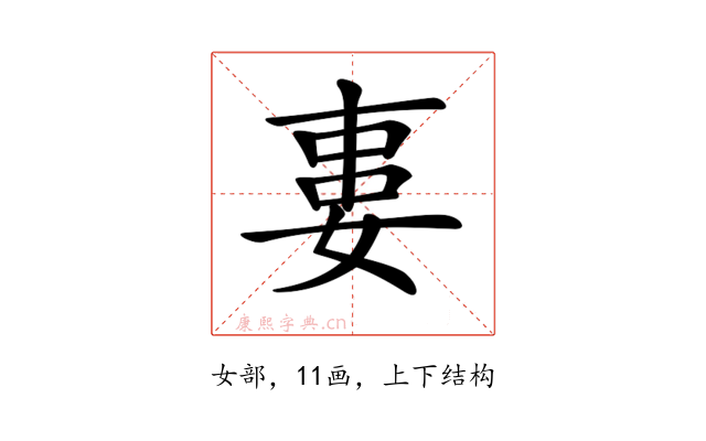 𡝽