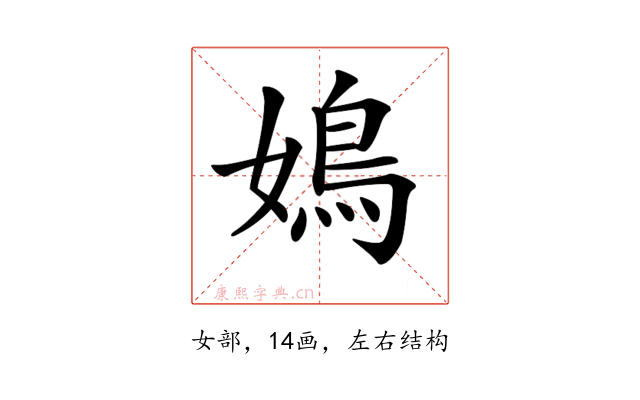 𡡅