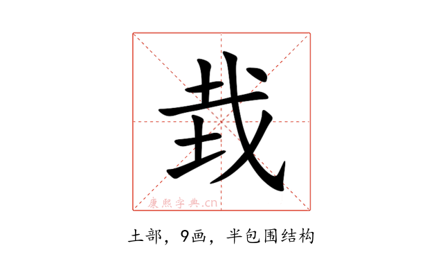 㘽
