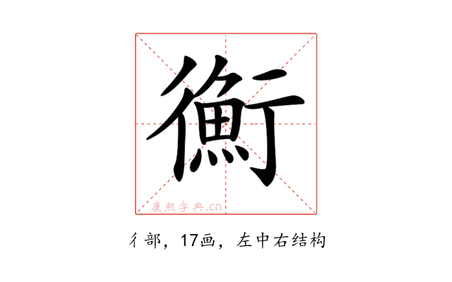 𢖍
