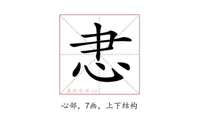𢗱
