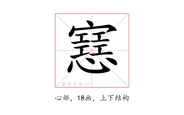 𢤑