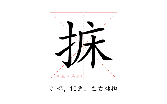 𢭩