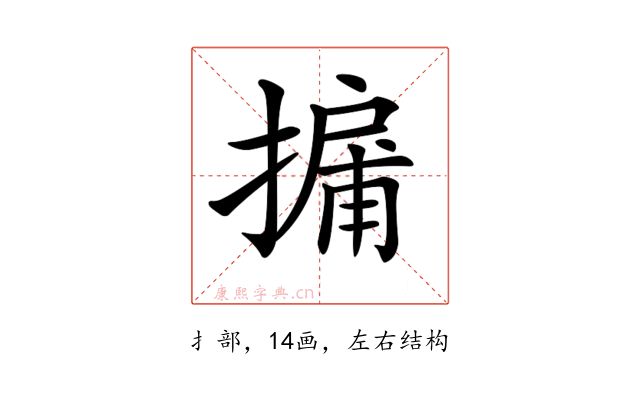 𢳹
