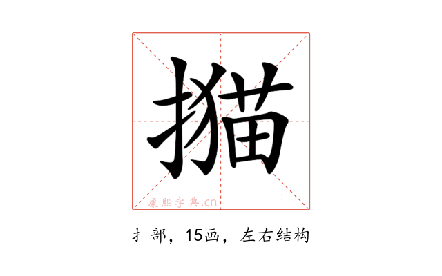 𢵝
