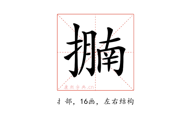 𢷁