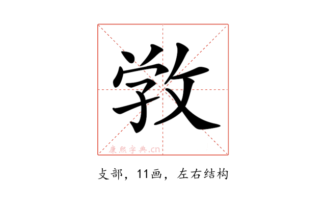 𢽑