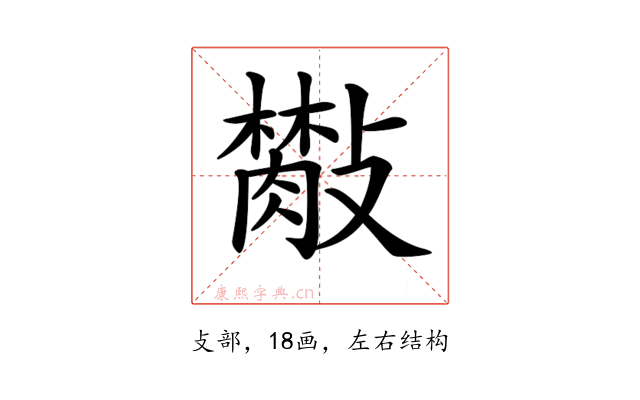 𣀙