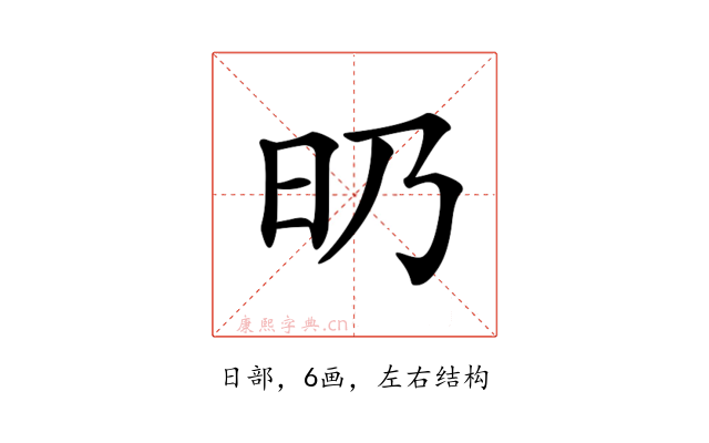 𣅅