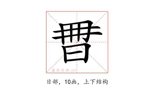 𣆩
