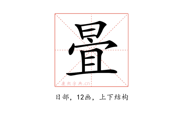 𣈍