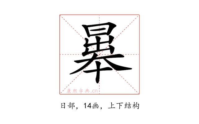 𣉱