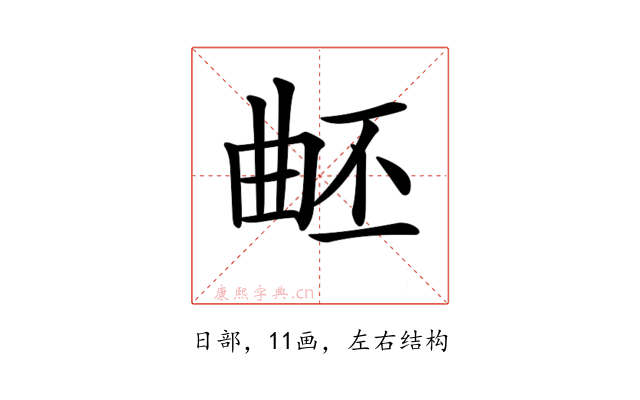 𣌹