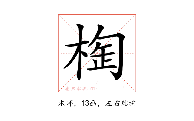 𣖑