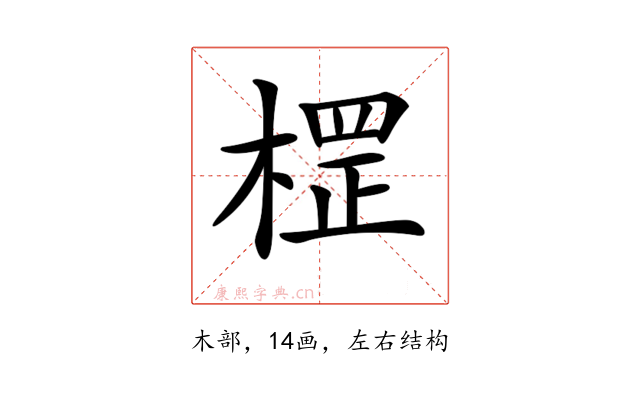 𣗵
