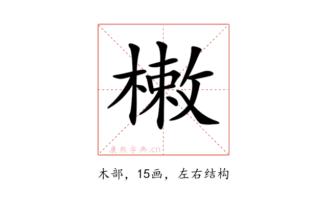 𣙙